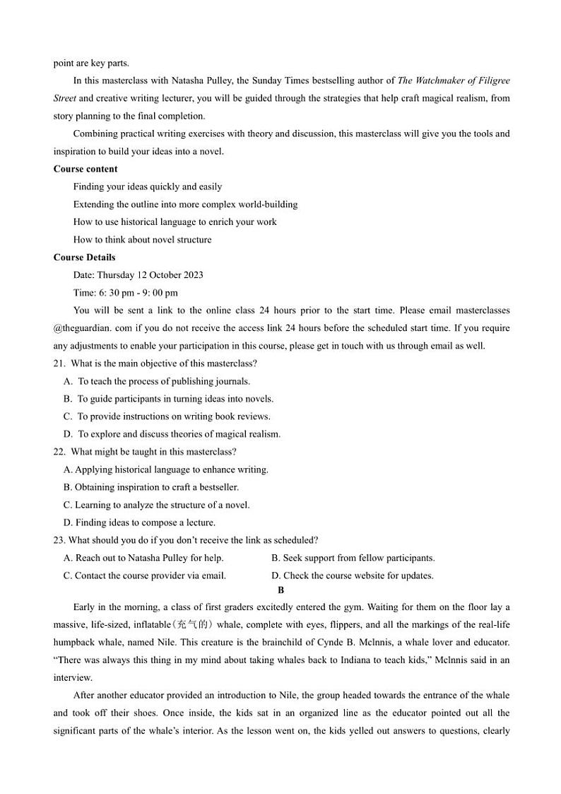 2024～2025学年黑龙江省实验中学高三(上)第三次月考英语试卷(含答案)第3页