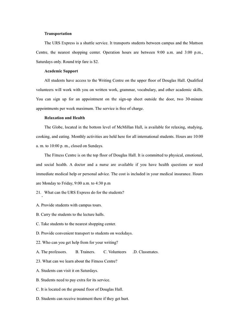 2024～2025学年四川省仁寿第一中学校南校区高一(上)期中英语试卷(含答案)第3页