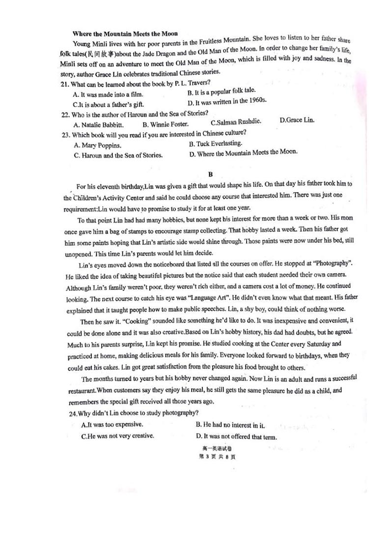 2023～2024学年新疆维吾尔自治区吐鲁番市高一(上)期中英语试卷(无答案)第3页