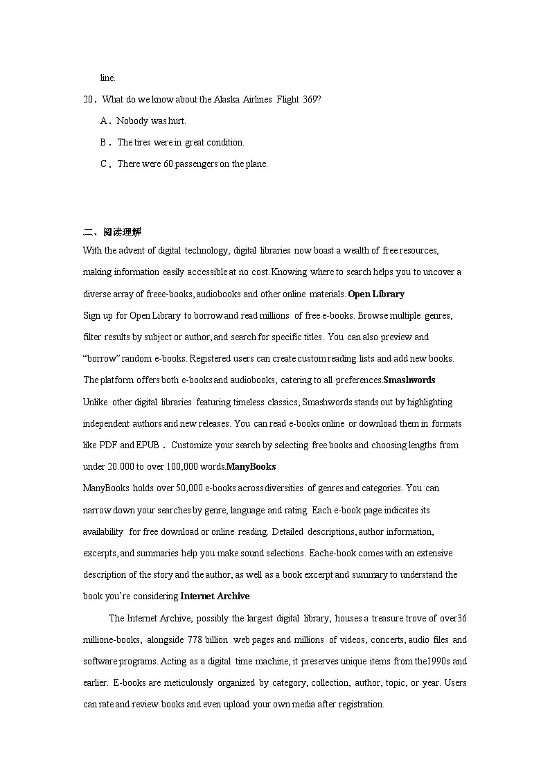 2025届浙江省台州市高三上学期一模考试英语试题第3页