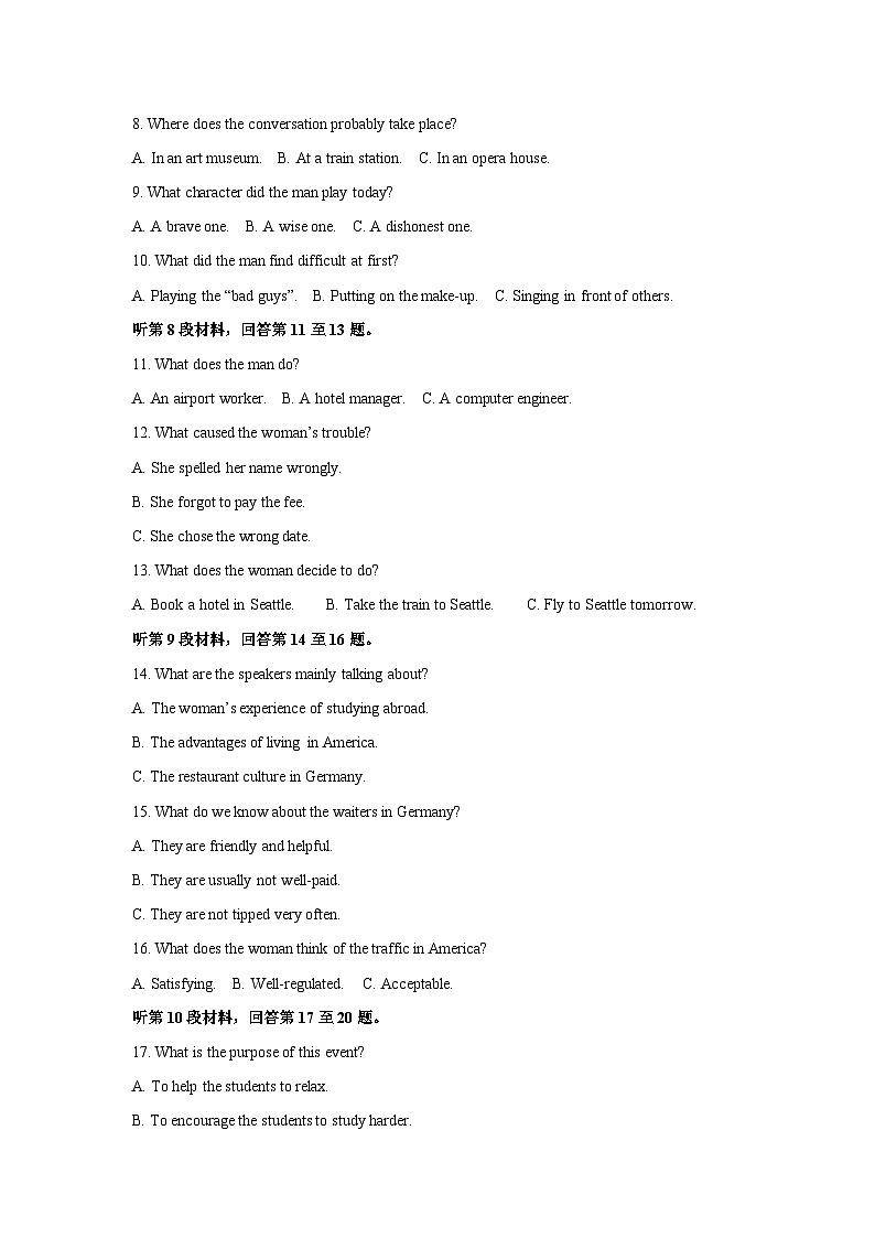 2024~2025学年山东省日照市校际联合考试高二上学期11月期中英语试卷(解析版)第2页