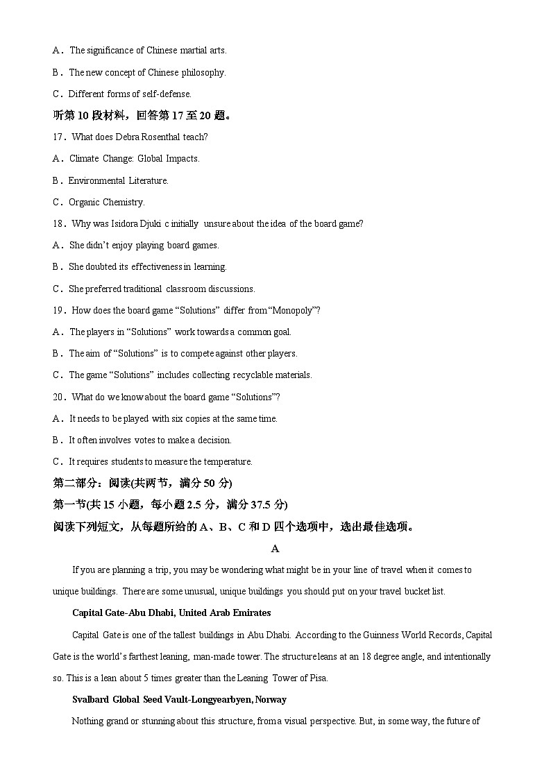 广西壮族自治区来宾市忻城县高级中学2024-2025学年高三上学期11月期中英语试题（解析版）-A4第3页