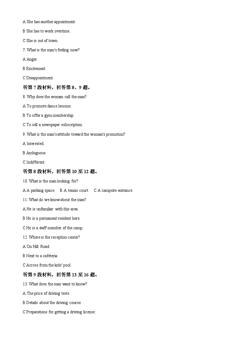 河北省昌黎文汇学校2024-2025学年高二上学期期中考试英语试题（原卷版）-A4第2页