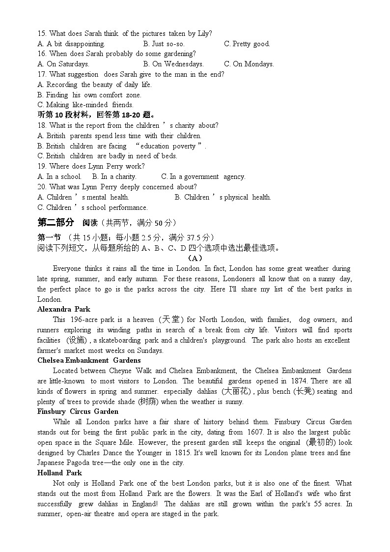 黑龙江省牡丹江市海林市朝鲜族中学2024-2025学年高二上学期第二次月考英语试卷-A4第2页