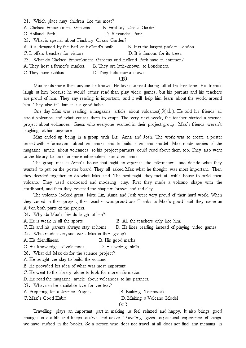 黑龙江省牡丹江市海林市朝鲜族中学2024-2025学年高二上学期第二次月考英语试卷-A4第3页