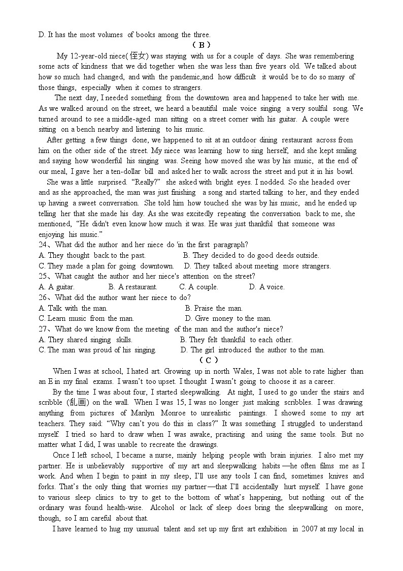 黑龙江省牡丹江市海林市朝鲜族中学2024-2025学年高一上学期第二次月考英语试卷-A4第3页