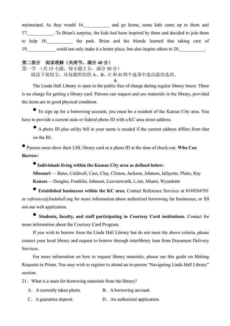 2024～2025学年广东省江门市鹤山市第一中学高二(上)12月月考英语试卷(含答案)第2页