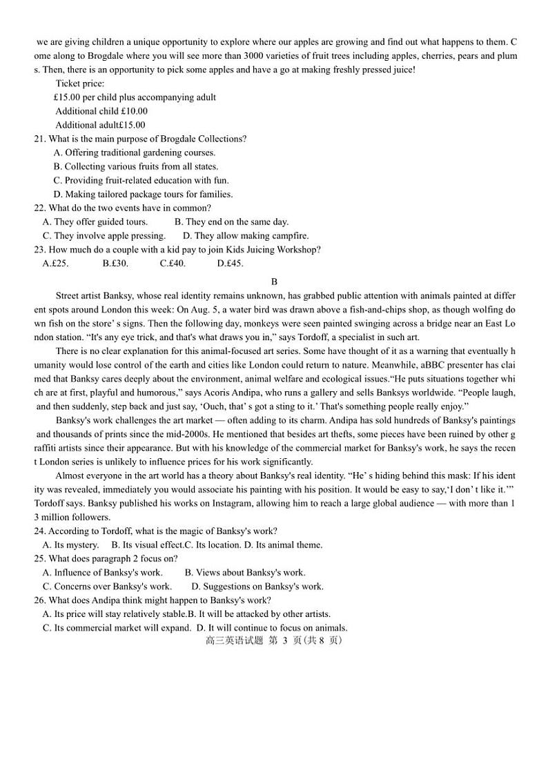 2024学年浙江省县域教研联盟高三(上)英语模拟考试试卷(含答案)第3页