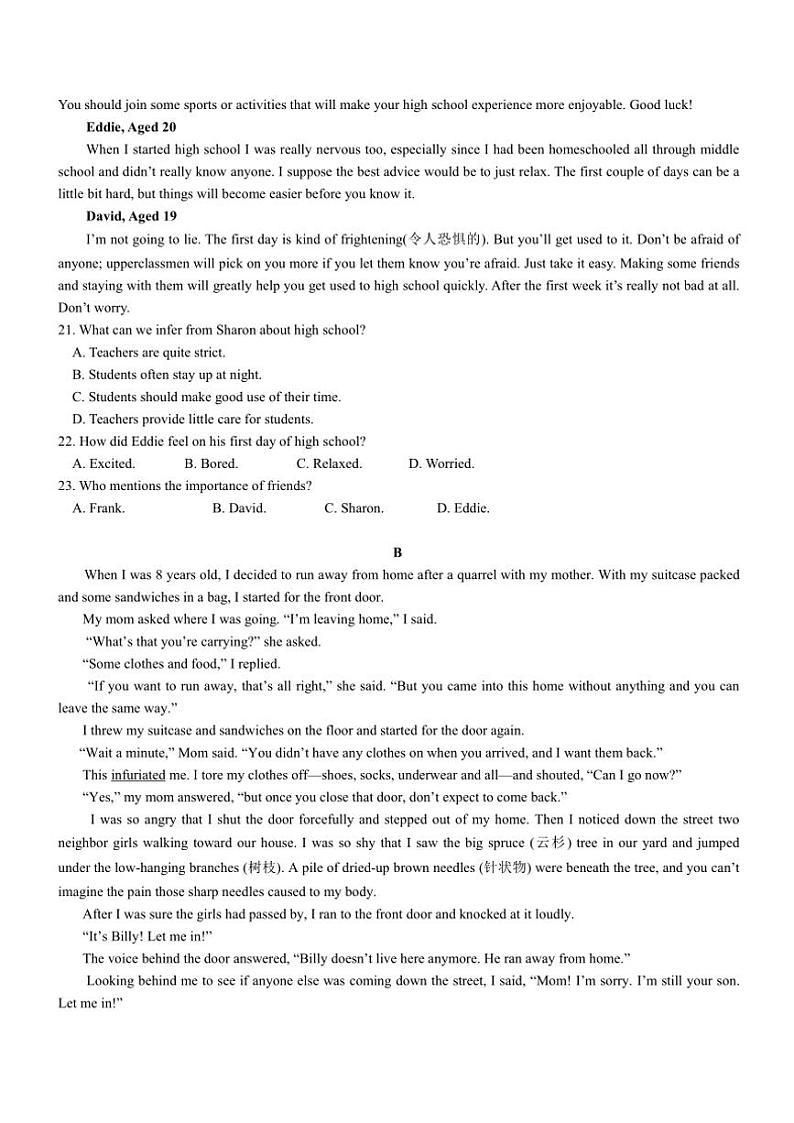 2024～2025学年四川省泸县第一中学高一(上)期中英语试卷(无答案)第3页