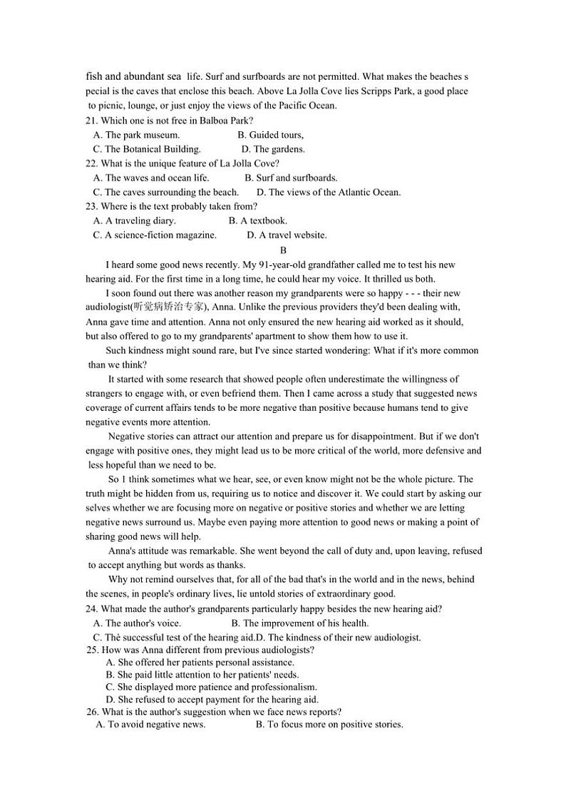 2024～2025学年广东省六校联考高二(上)12月月考英语试卷(含答案)第2页