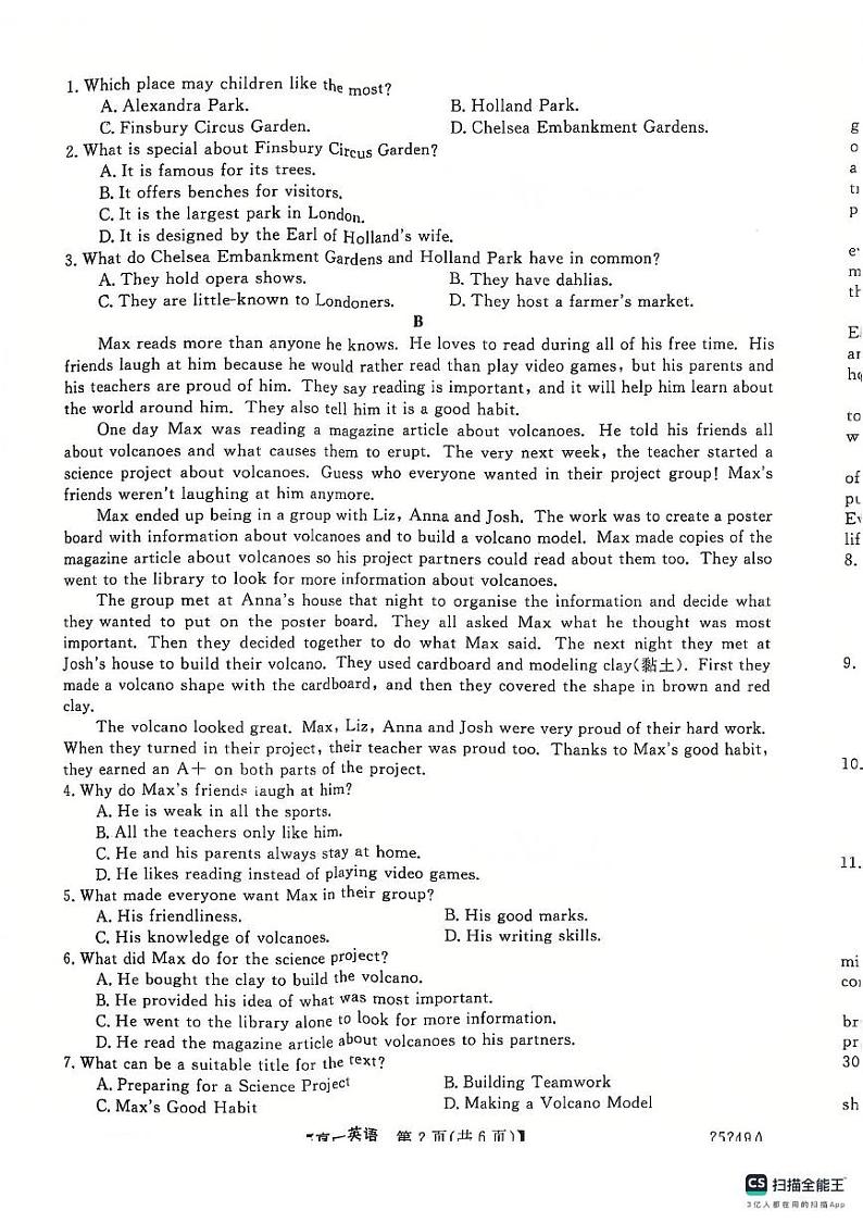 山东省菏泽市鄄城县第一中学2024-2025学年高一上学期12月月考英语试题第2页