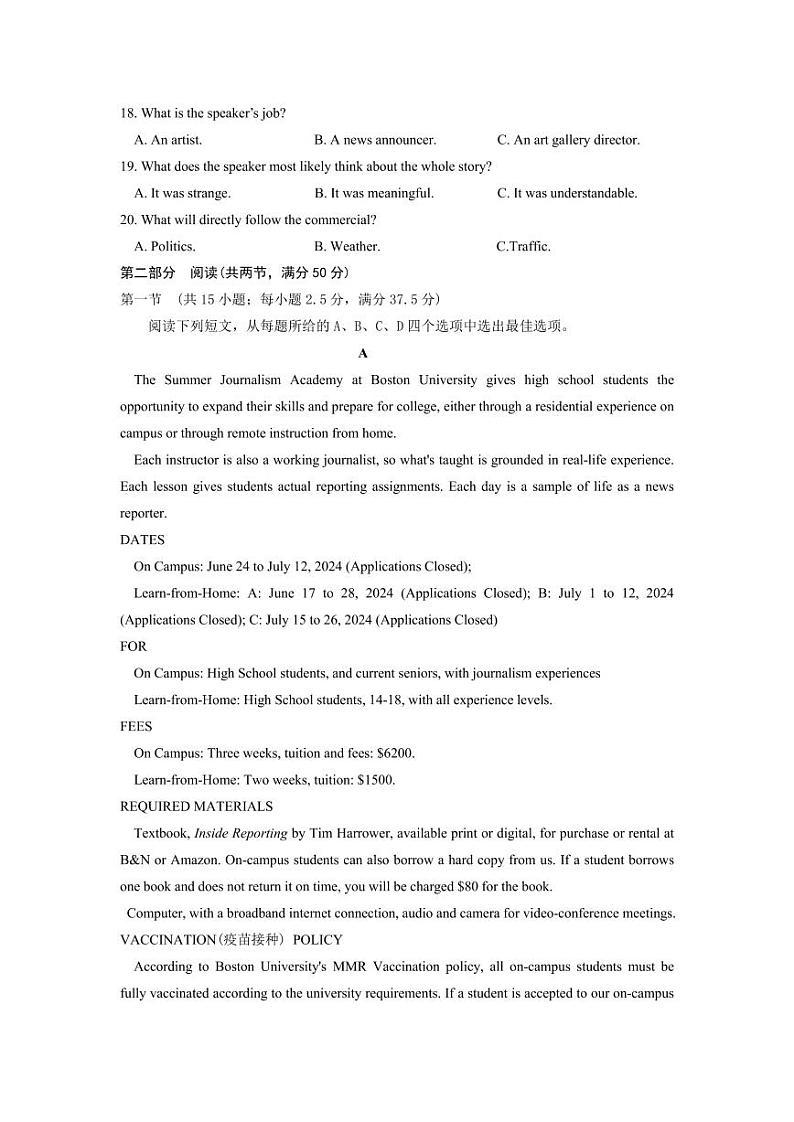 英语丨江苏省南京市协同体七校2025届高三上学期11月期中联合考试英语试卷及答案第3页