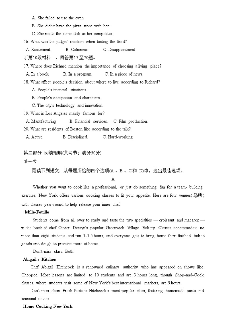 重庆市2025届南开中学12月月考 重庆市2025届南开中学12月月考英语试卷第3页