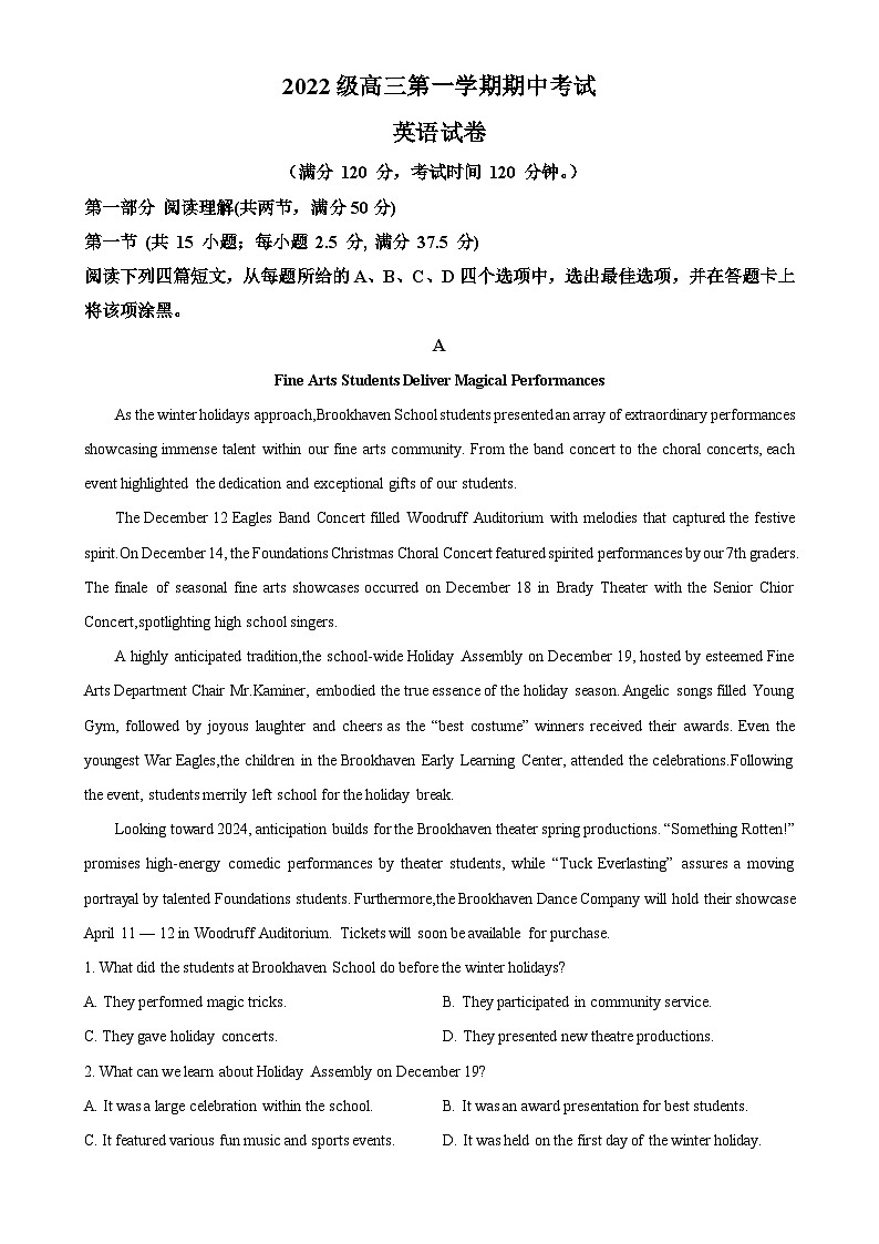 广东省汕头市金山中学2024-2025学年高三上学期期中考试英语试题 （解析版）-A4第1页