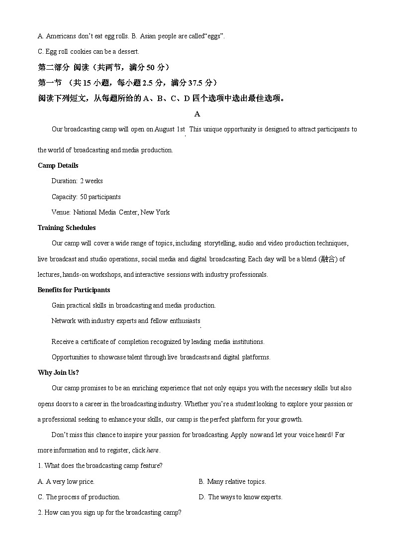 江西省宜春市丰城市第九中学2024-2025学年高一上学期期中考试英语试题（日新班）（原卷版）-A4第3页