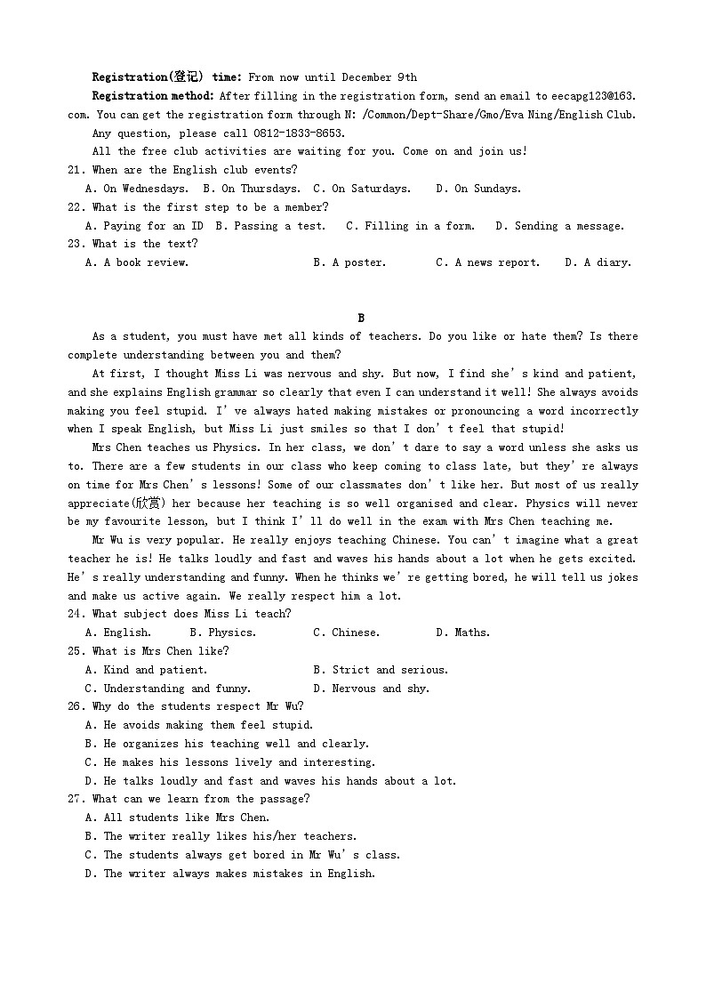 安徽省合肥市2023_2024学年高一英语上学期11月期中试题含解析第3页