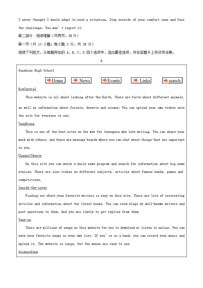 北京市丰台区2023_2024学年高一英语上学期期中试题B卷含解析第3页