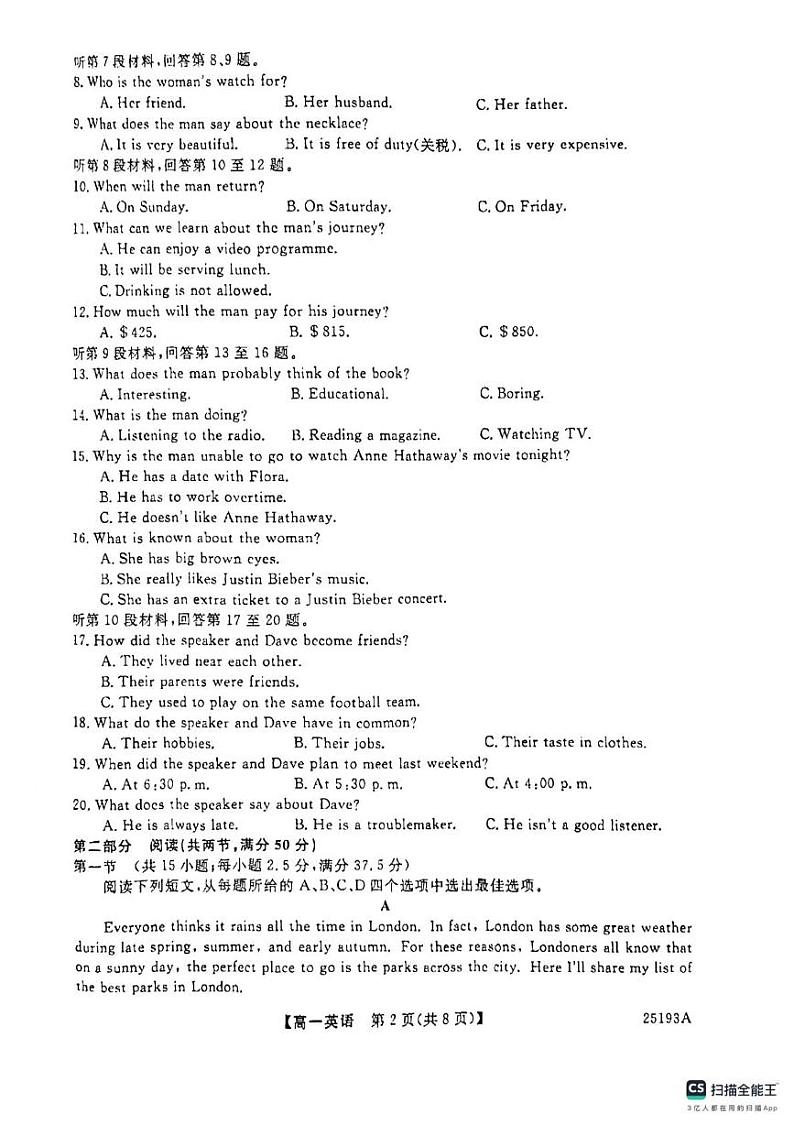 英语第2页