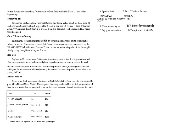 【黑吉辽卷】黑龙江省哈尔滨师范大学青冈实验中学校2025届高三上学期期中考试（11.16-11.17）英语试卷+答案第3页