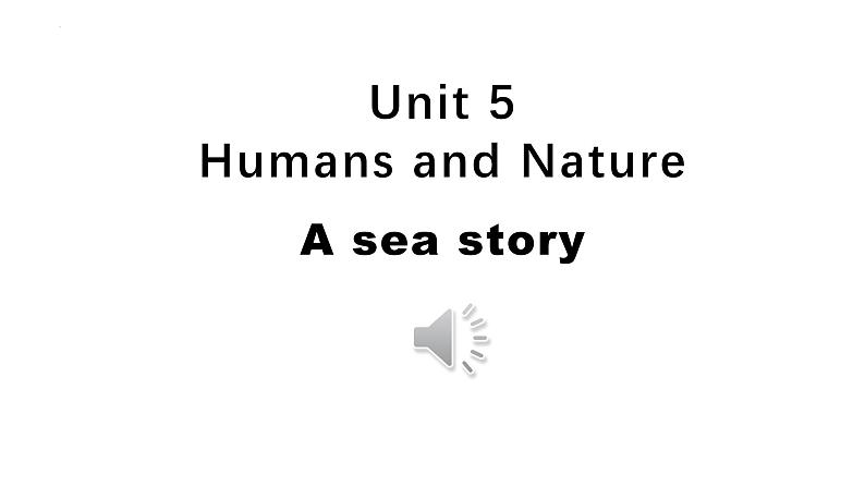 Unit 5 Humans and nature Lesson 1 A Sea Story 课件-2024-2025学年高中英语北师大版（2019）必修第二册第1页