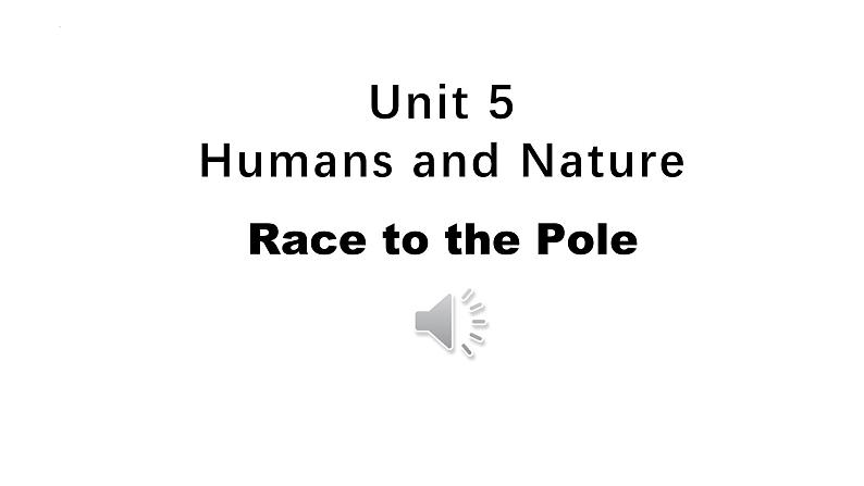 Unit 5 Humans and Nature Lesson 3 Race to the pole 课件2024-2025学年高中英语北师大版（2019）必修第二册第1页