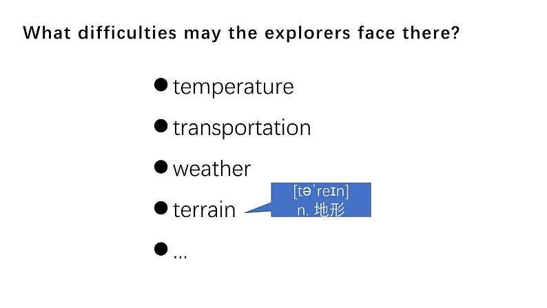 Unit 5 Humans and Nature Lesson 3 Race to the pole 课件2024-2025学年高中英语北师大版（2019）必修第二册第3页