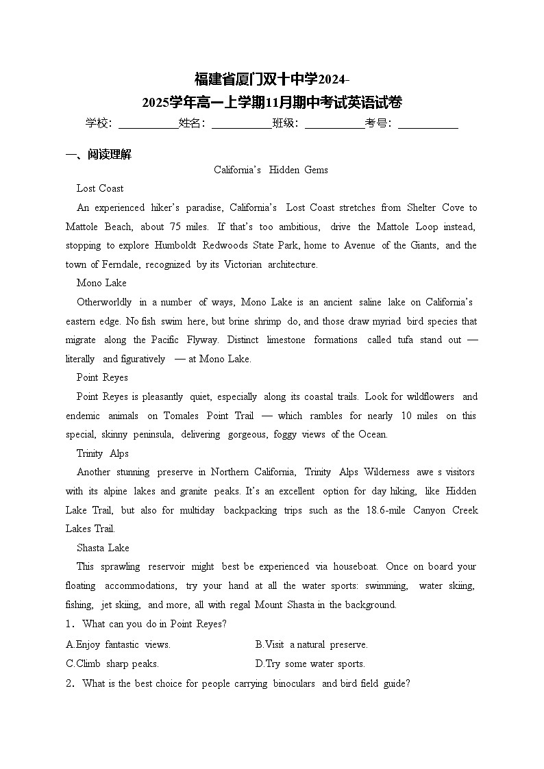 福建省厦门双十中学2024-2025学年高一上学期11月期中考试英语试卷(含答案)第1页