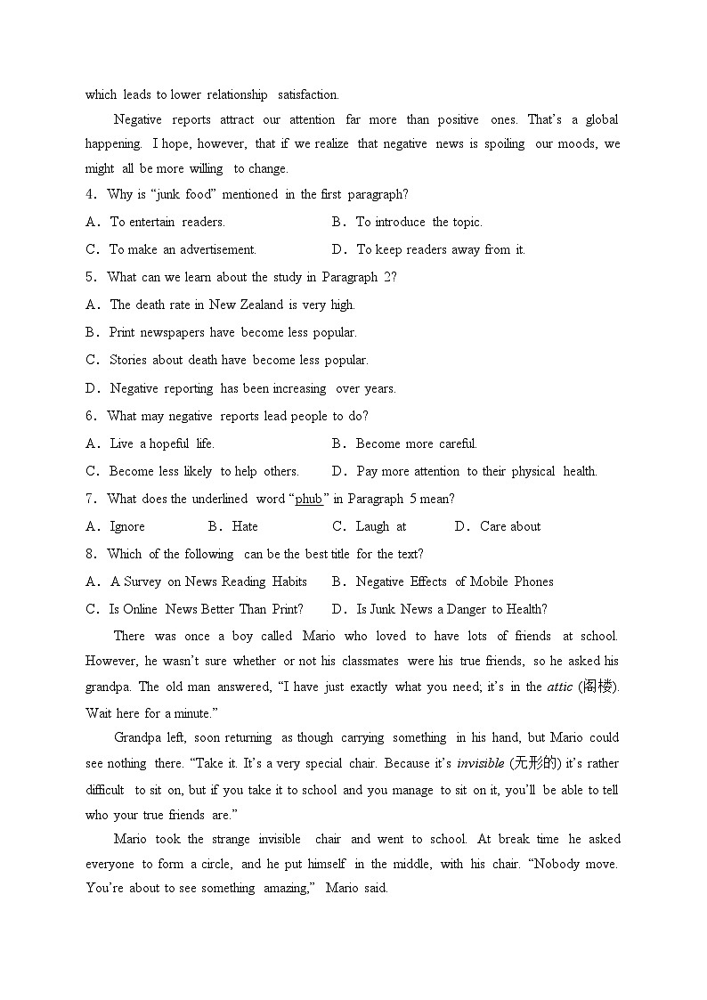 广东省汕尾市陆丰市2024-2025学年高一上学期期中考试英语试卷(含答案)第3页