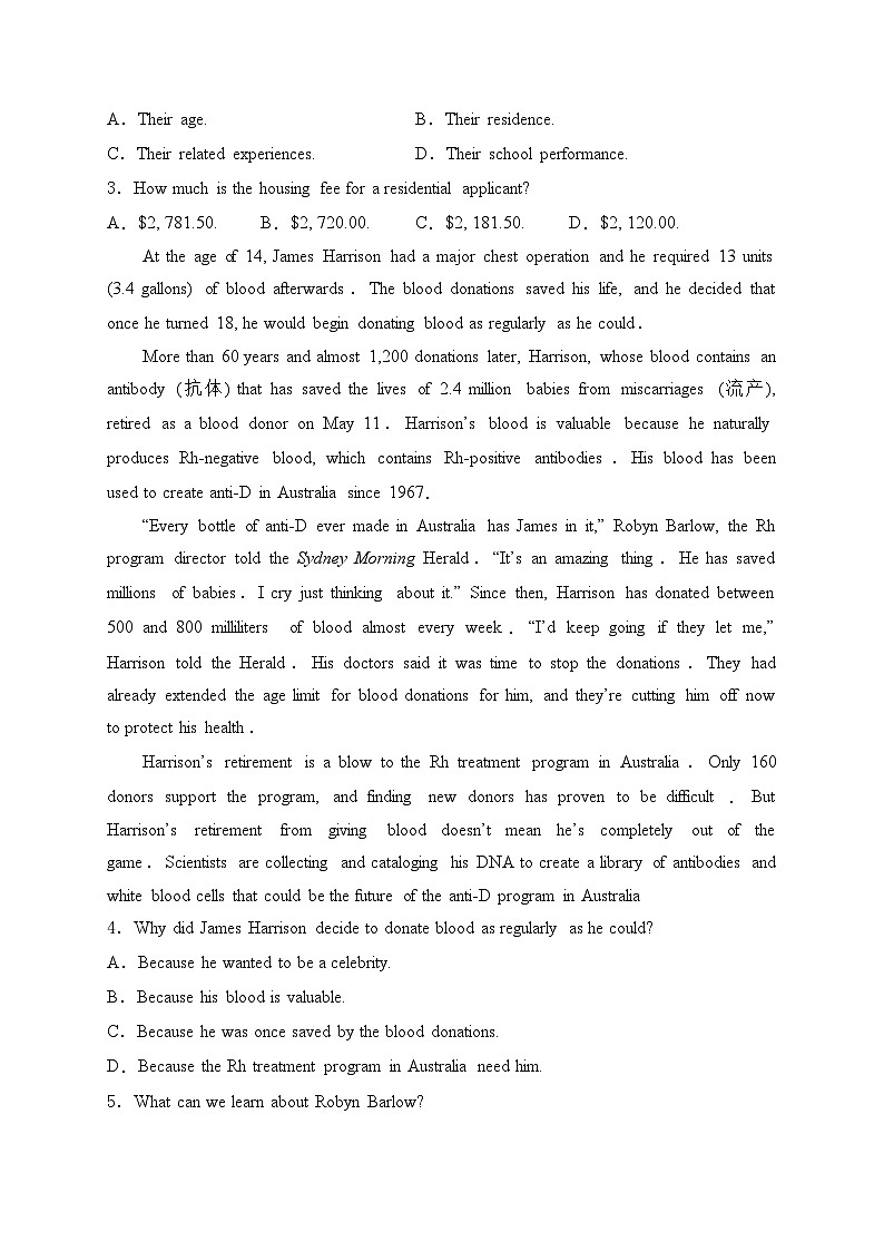 湖北省沙市中学2025届高三上学期11月月考英语试卷(含答案)第2页
