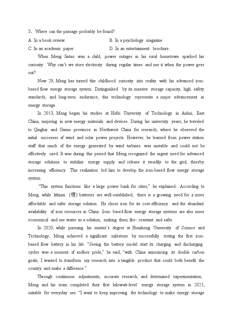 湖北省武汉市部分重点中学2024-2025学年高二上学期期中联考英语试卷(含答案)第2页