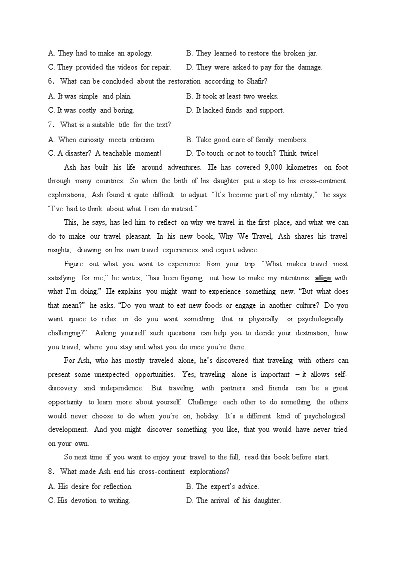 辽宁省名校2024-2025学年高二上学期11月期中考试英语试卷(含答案)第3页