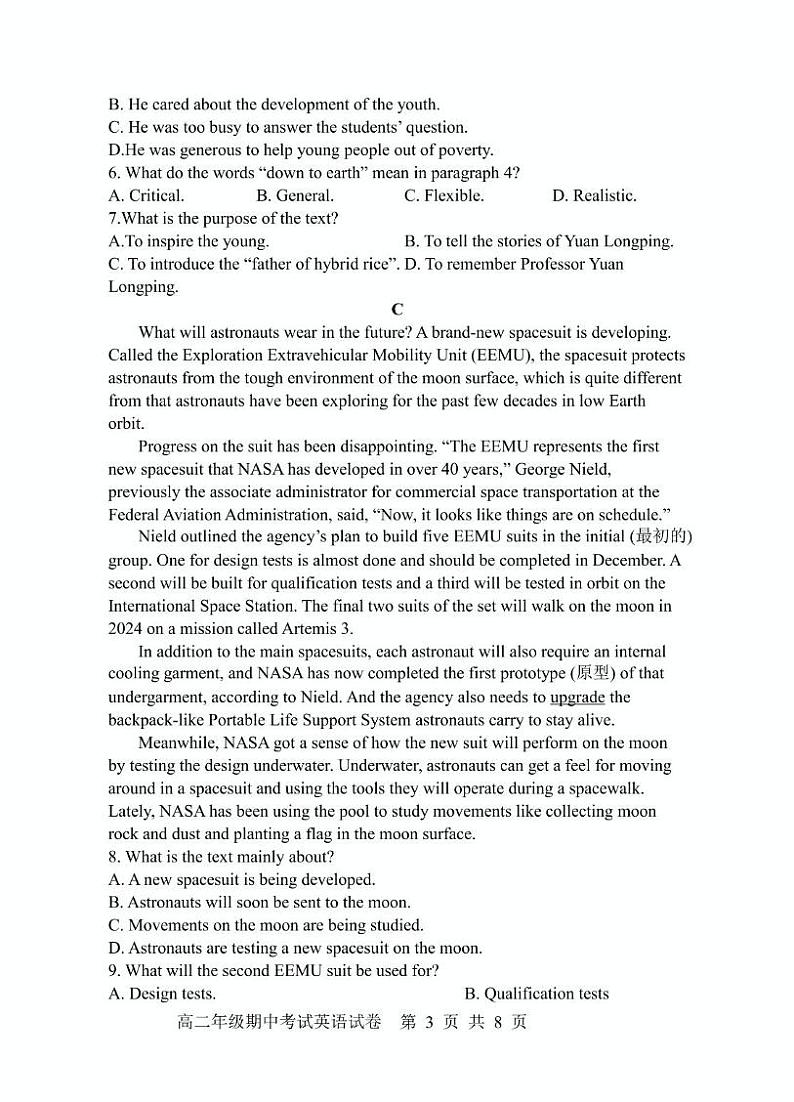 龙川一中2024-2025学年第一学期高二年级期中考试英语试卷及答案 龙川一中2024-2025学年第一学期高二年级期中考试英语试题第3页