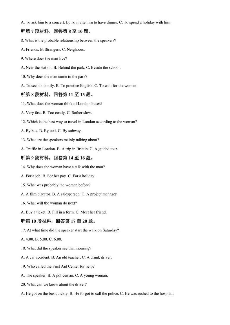 山西省部分学校2024-2025学年高一上学期11月期中英语试题  Word版含解析第2页