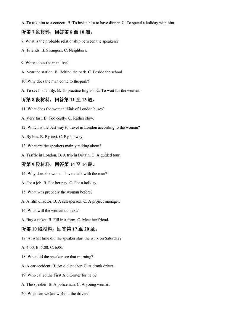 山西省部分学校2024-2025学年高一上学期11月期中英语试题  Word版无答案第2页