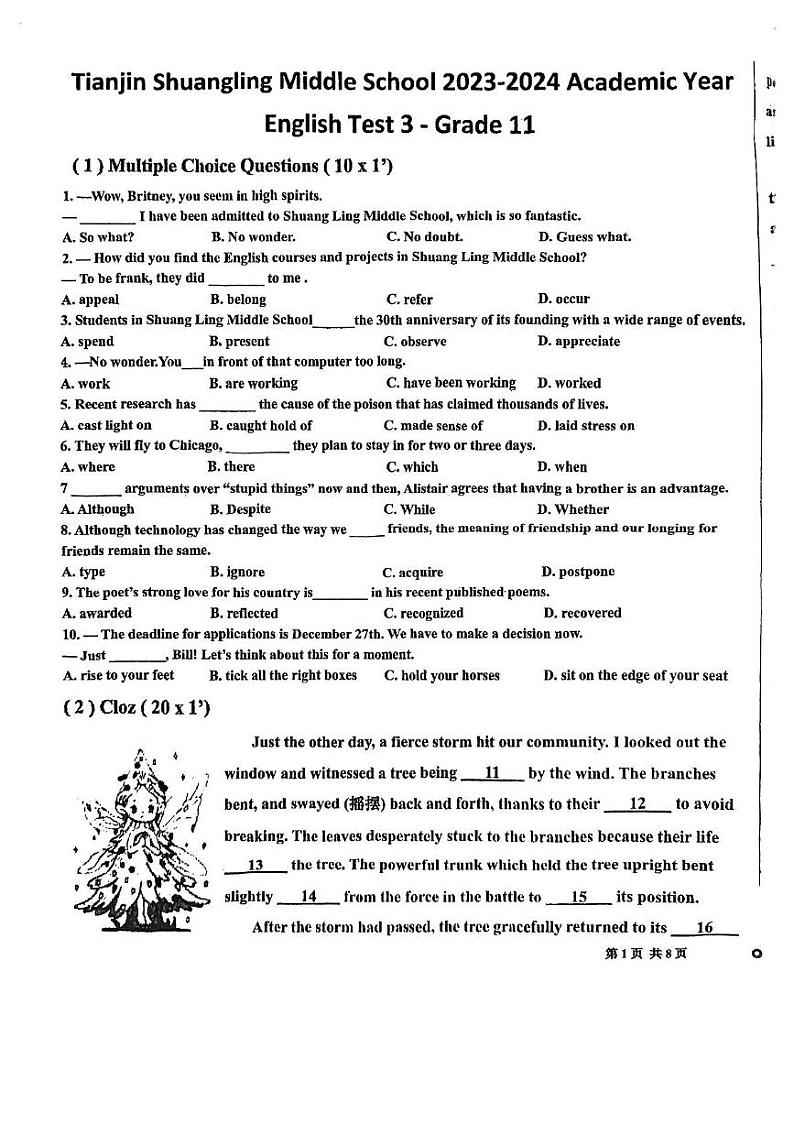 天津市双菱中学2024-2025学年高二上学期第二次月考英语试题第1页