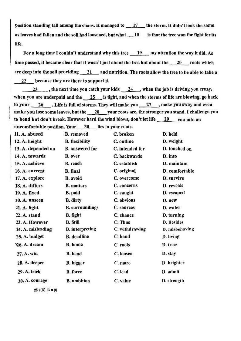 天津市双菱中学2024-2025学年高二上学期第二次月考英语试题第2页