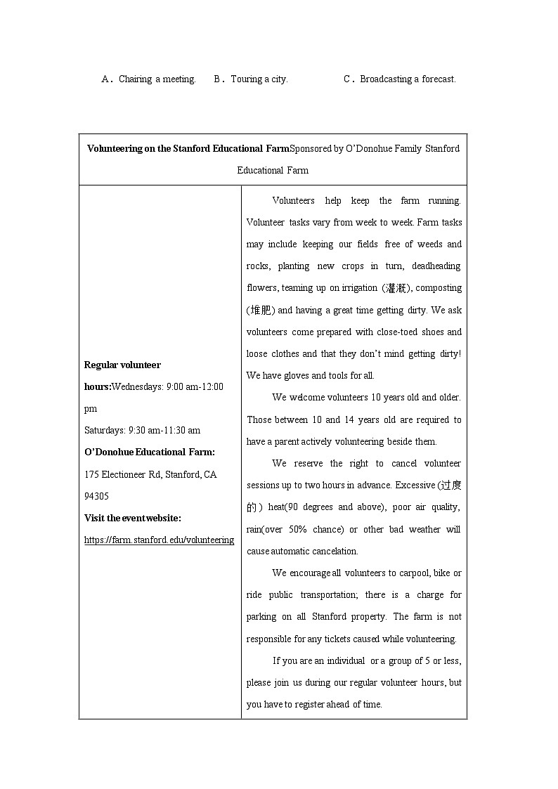2025届甘肃省甘青宁高三联考三模英语试题第3页