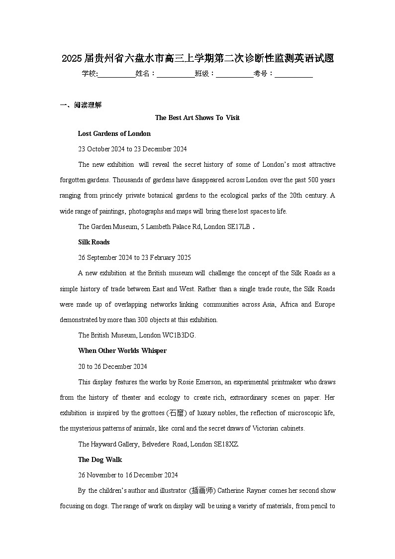 2025届贵州省六盘水市高三上学期第二次诊断性监测英语试题第1页