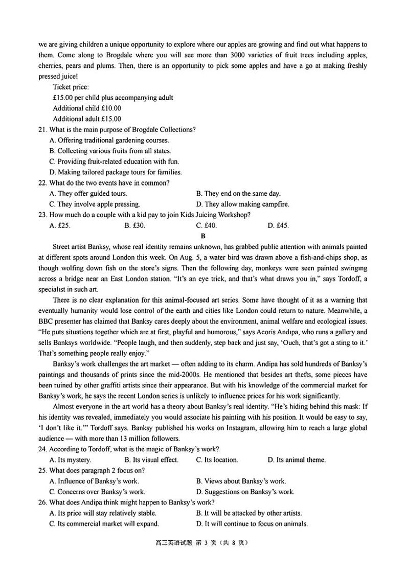 2025届浙江省县域教研联盟高三(上)12月模拟联考英语试卷(含答案)第3页