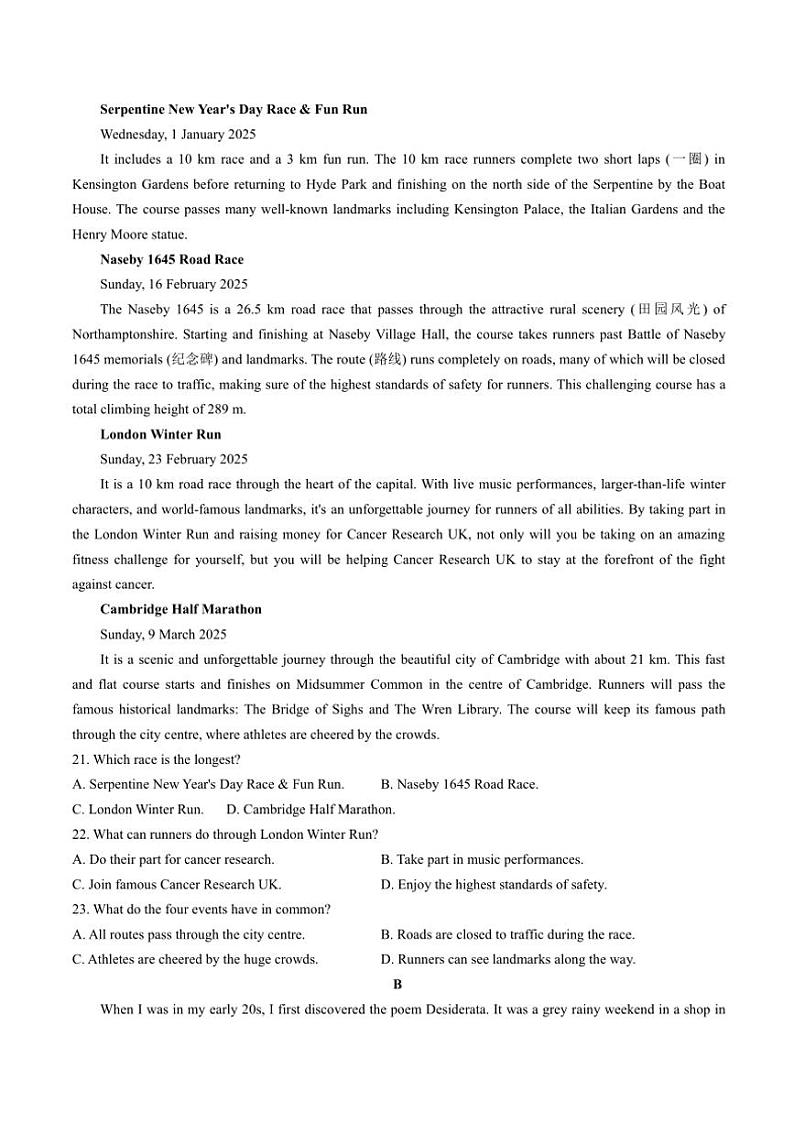 2024～2025学年山东省菏泽市高二(上)期中英语(A卷)试卷(含答案)第3页