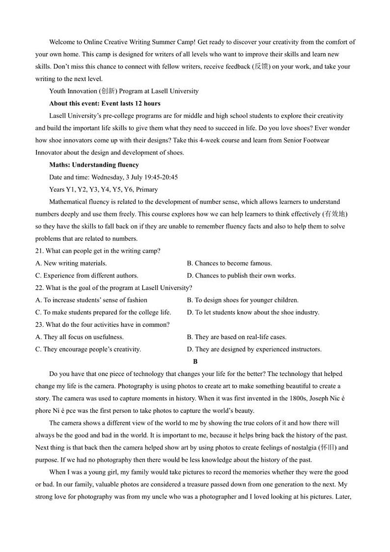 2024～2025学年山东省菏泽市高二(上)期中英语(B卷)试卷(无答案)第3页