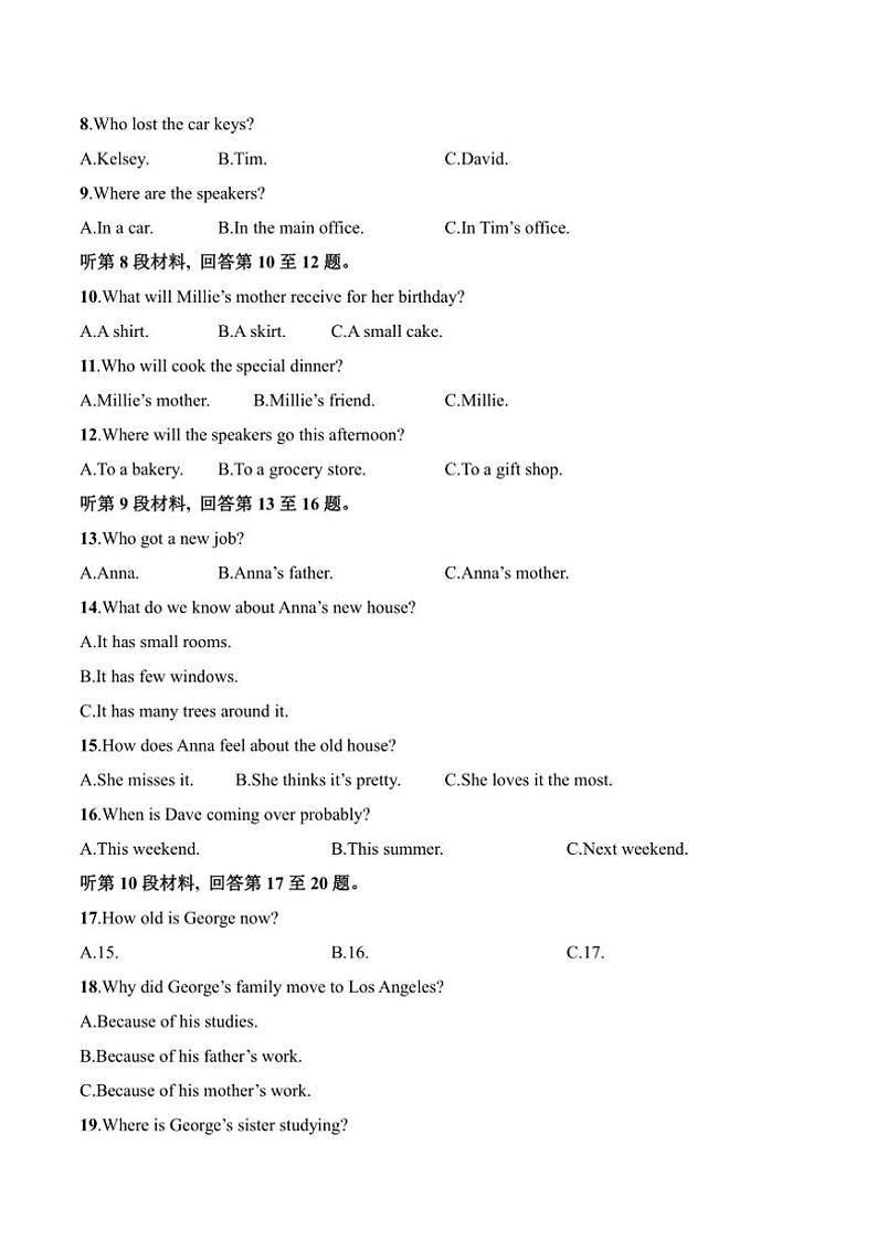 2024～2025学年山西省阳泉市第一中学校高一(上)期中英语试卷(含答案)第2页