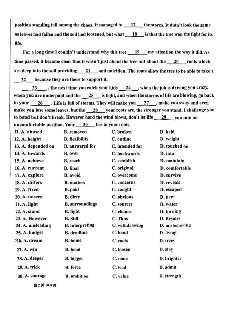 2024～2025学年天津市双菱中学高二(上)第二次月考英语试卷(无答案)第2页