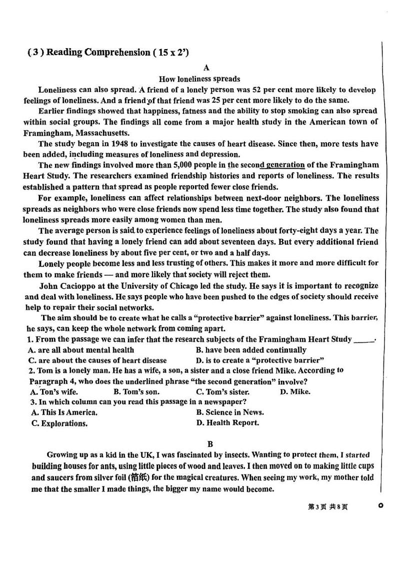 2024～2025学年天津市双菱中学高二(上)第二次月考英语试卷(无答案)第3页