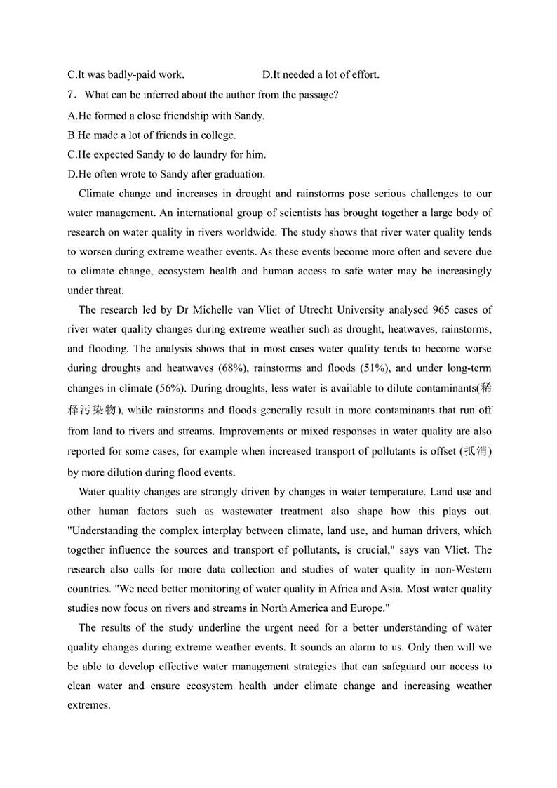 2024～2025学年南京市金陵中学高一(上)期中英语试卷(含答案)第3页