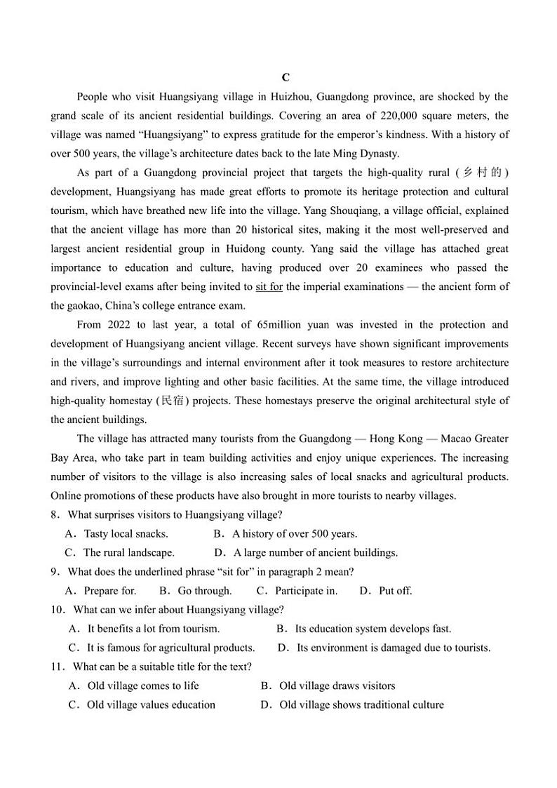 2024～2025学年广东省汕尾市陆丰市东海新龙中学高一(上)第三次月考英语试卷(含解析)第3页