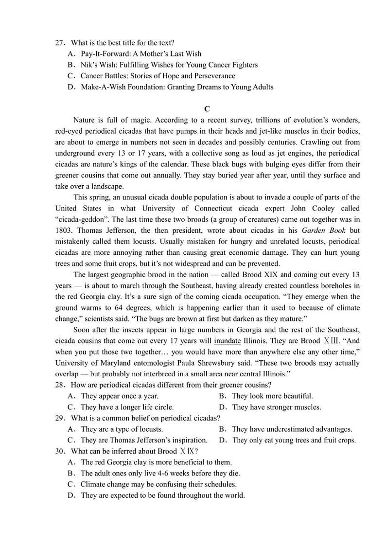 2024～2025学年广东省汕头市潮阳实验学校高三(上)第二次月考英语试卷(含解析)第3页