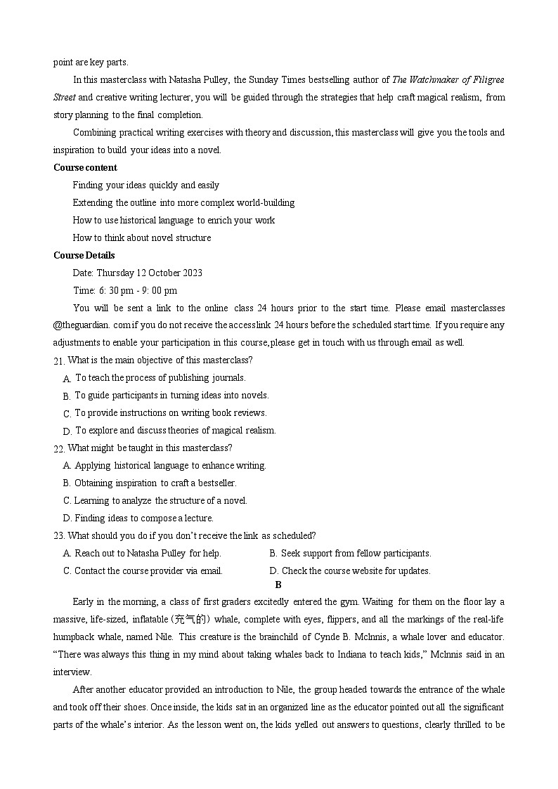 黑龙江省实验中学2024-2025学年度高三学年上学期第三次月考考试英语学科试卷第3页