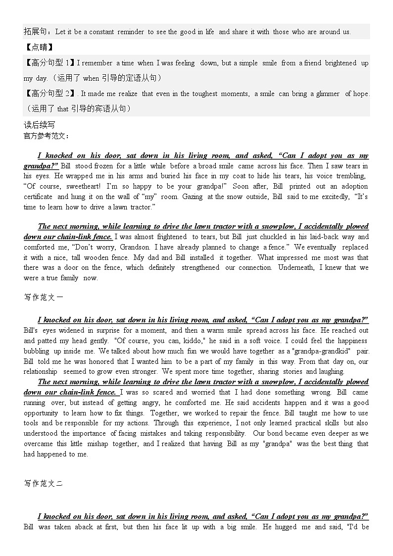 答案黑龙江省实验中学2024-2025学年度高三学年上学期第三次月考考试英语学科试卷第2页