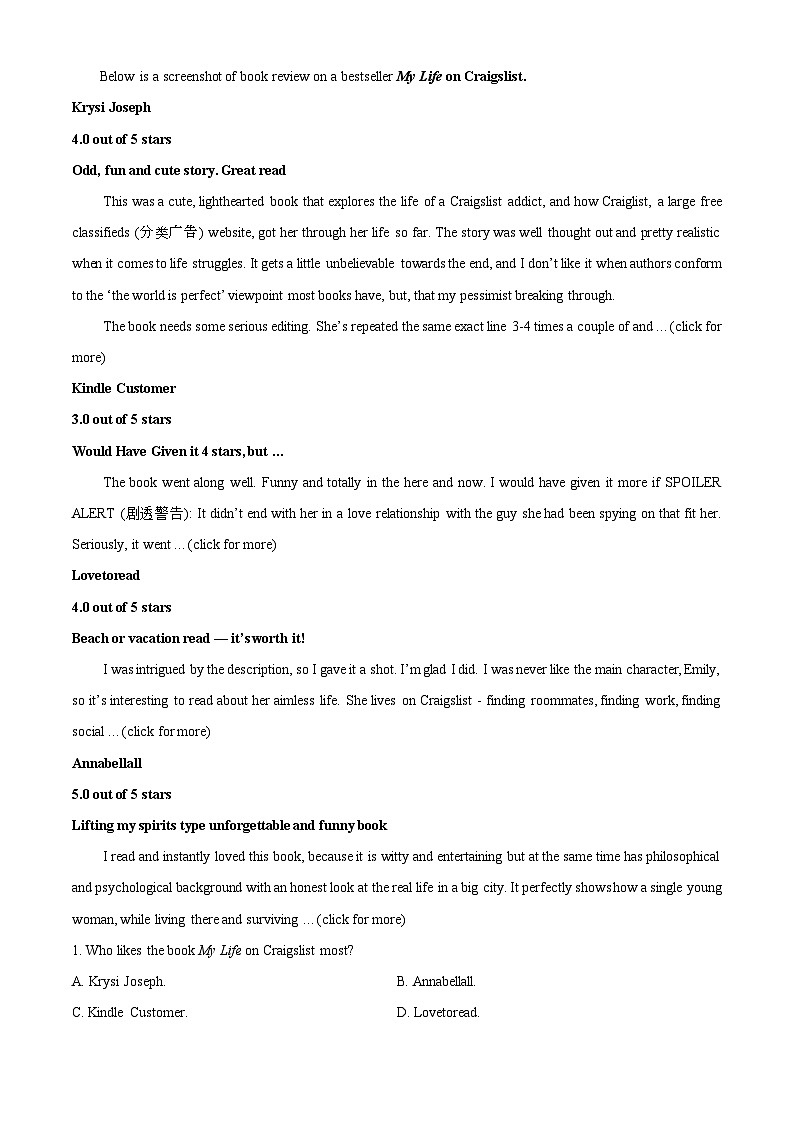 湖北省华中师范大学第一附属中学2024-2025学年高三上学期10月检测英语试卷Word版含解析第3页